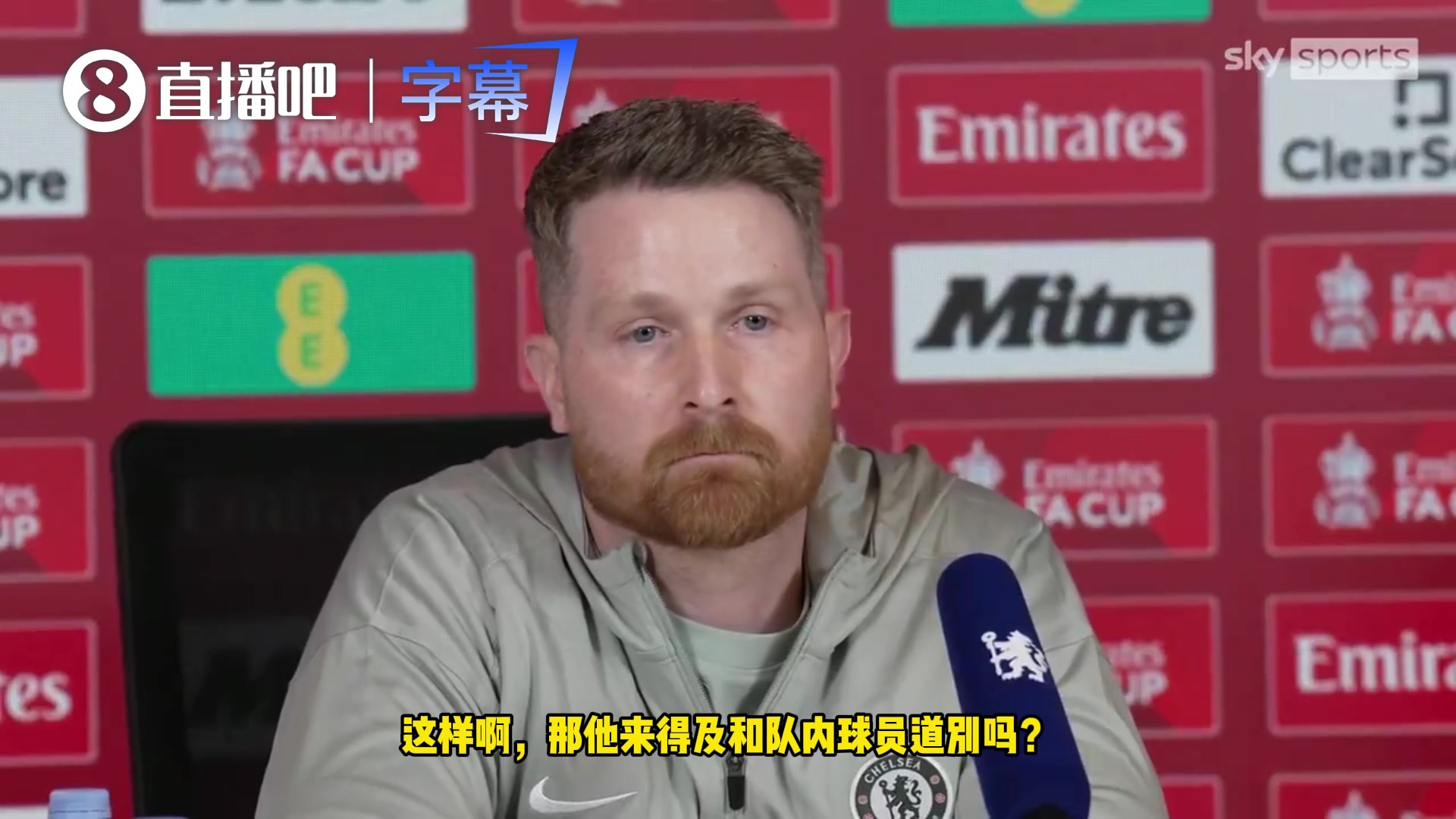 太突然蓝军临时主帅麦