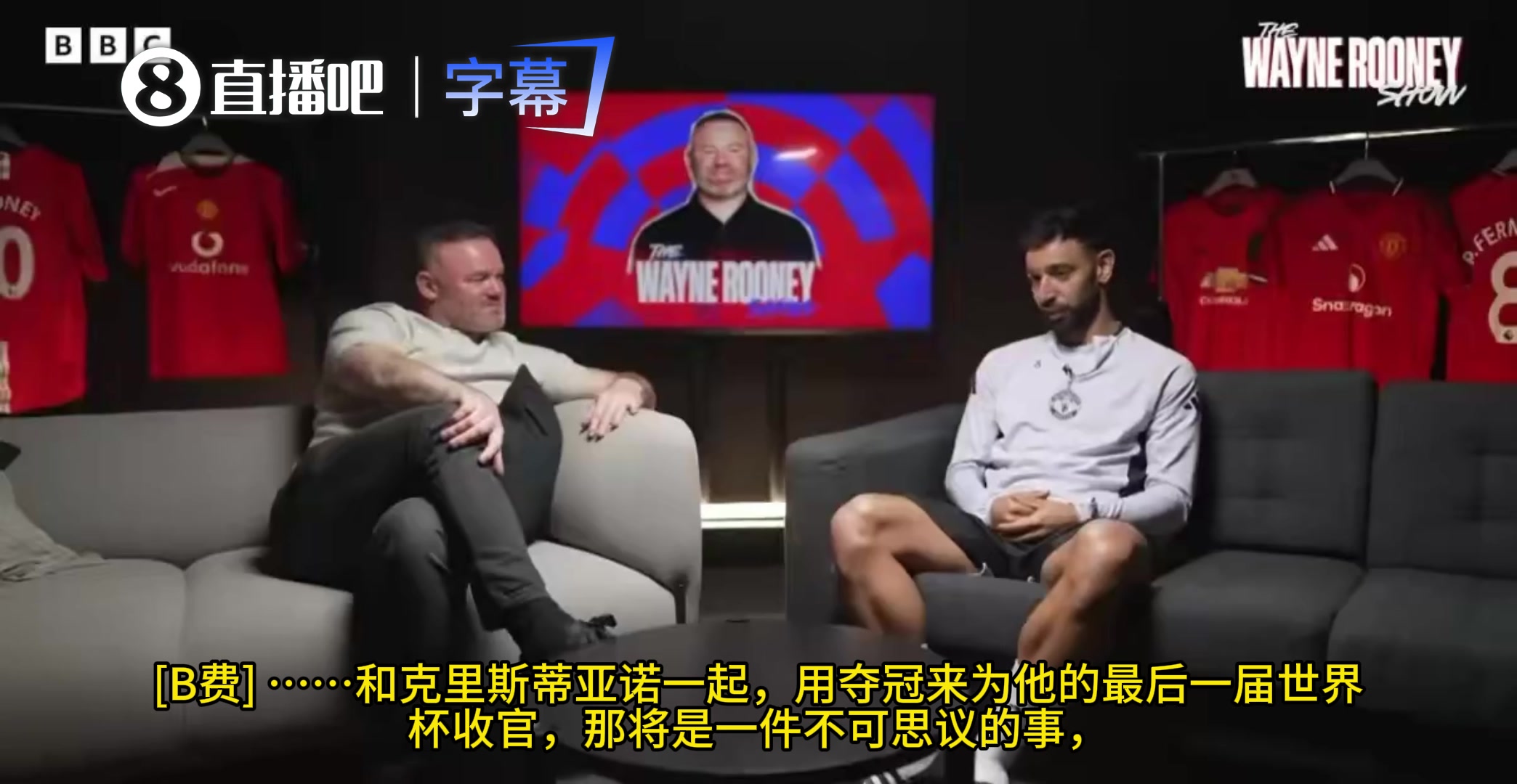 B费如果C罗世界杯夺冠