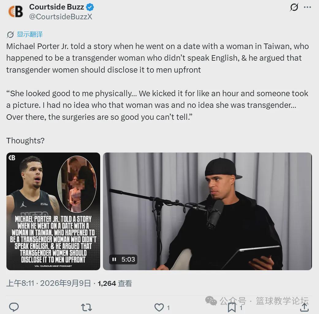 他是真饿了！NBA总冠军前锋！承认约会变性人